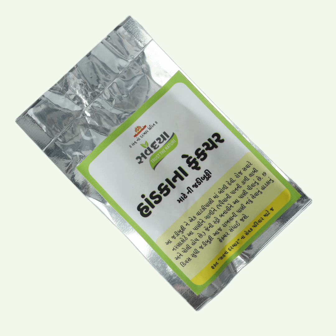 Hadka Na Fracture Jadibuti