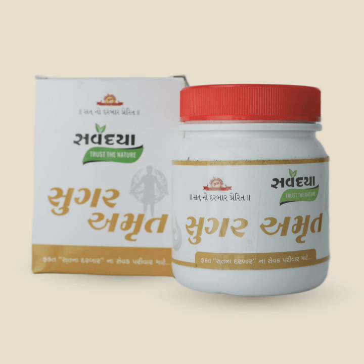 Sugar Amrut