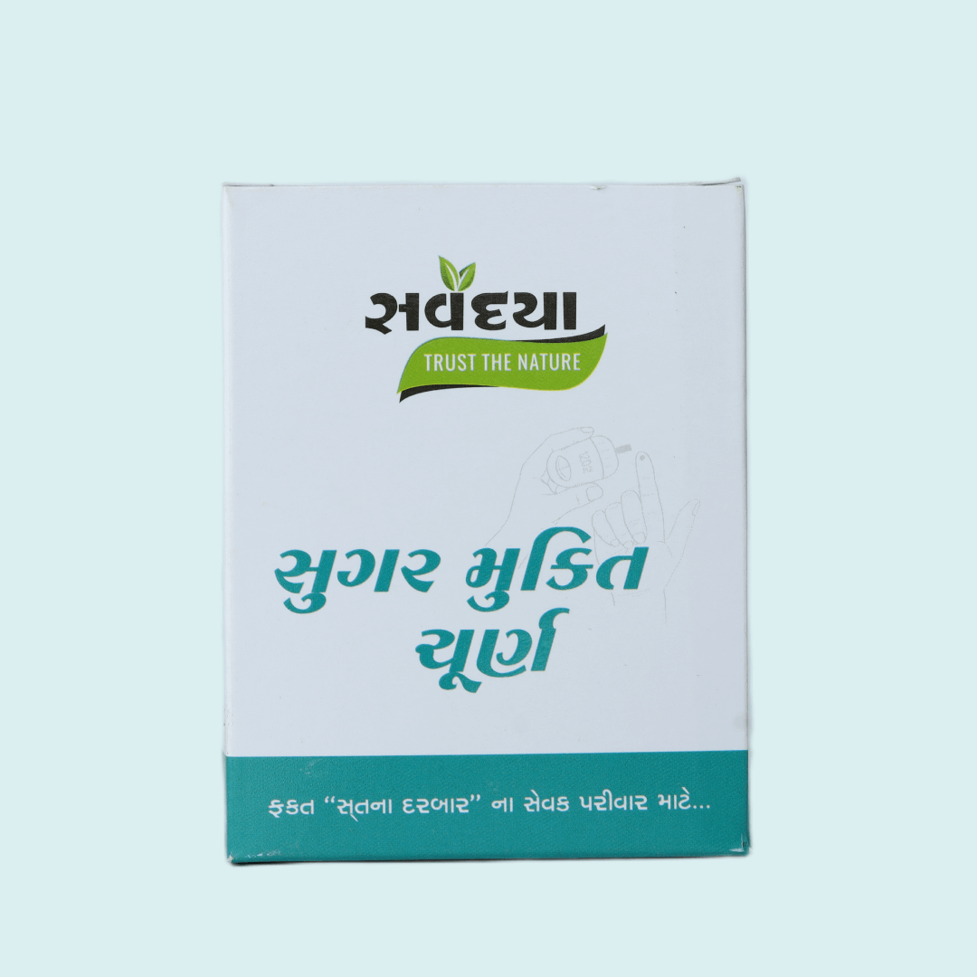 Sugar Mukti Churna