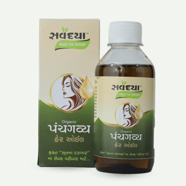 Panchgavya Hair Oil