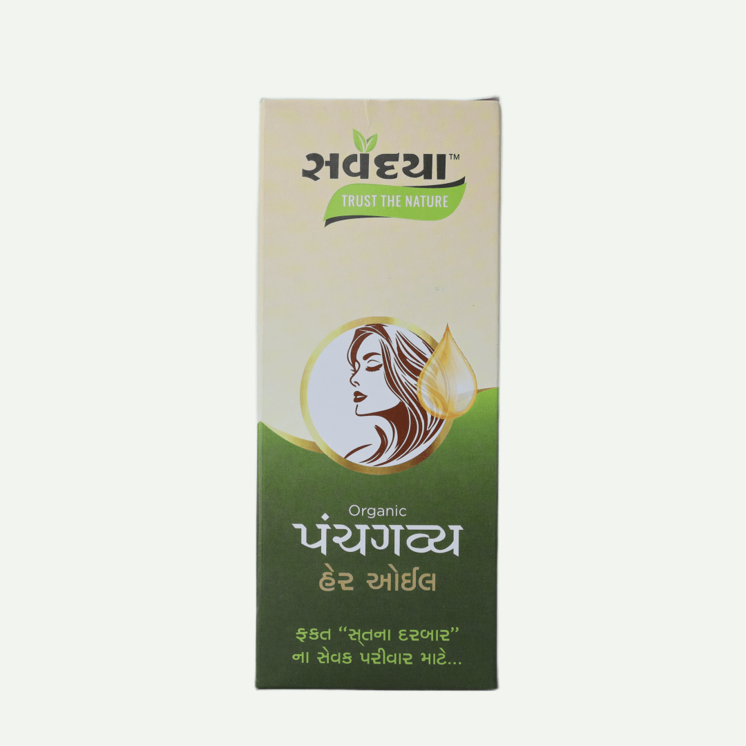 Panchgavya Hair Oil