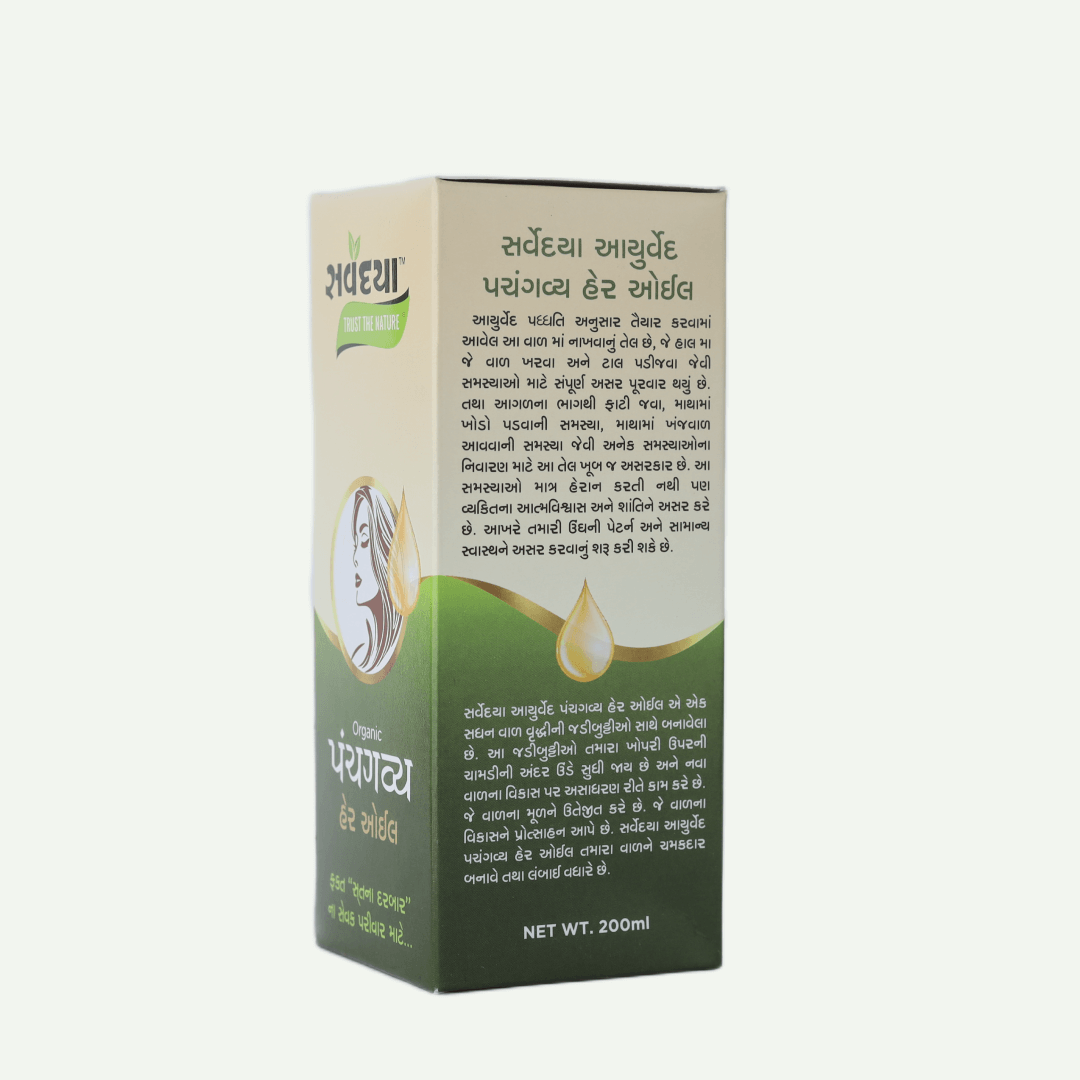 Panchgavya Hair Oil