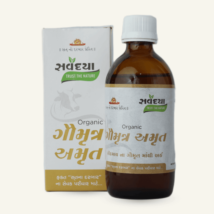 Gaumutra Amrut