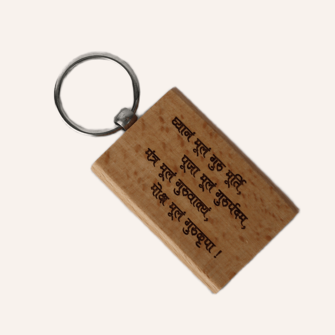 Key Chain