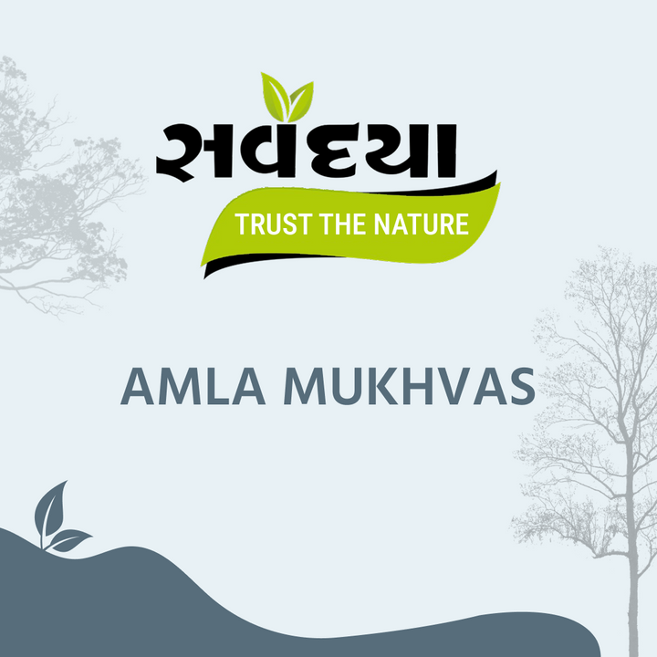 Amla Mukhvas