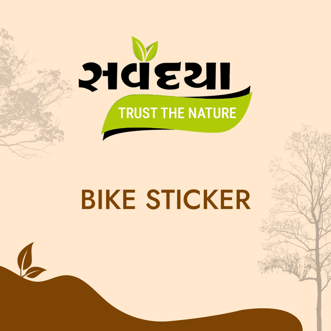 Bike Sticker