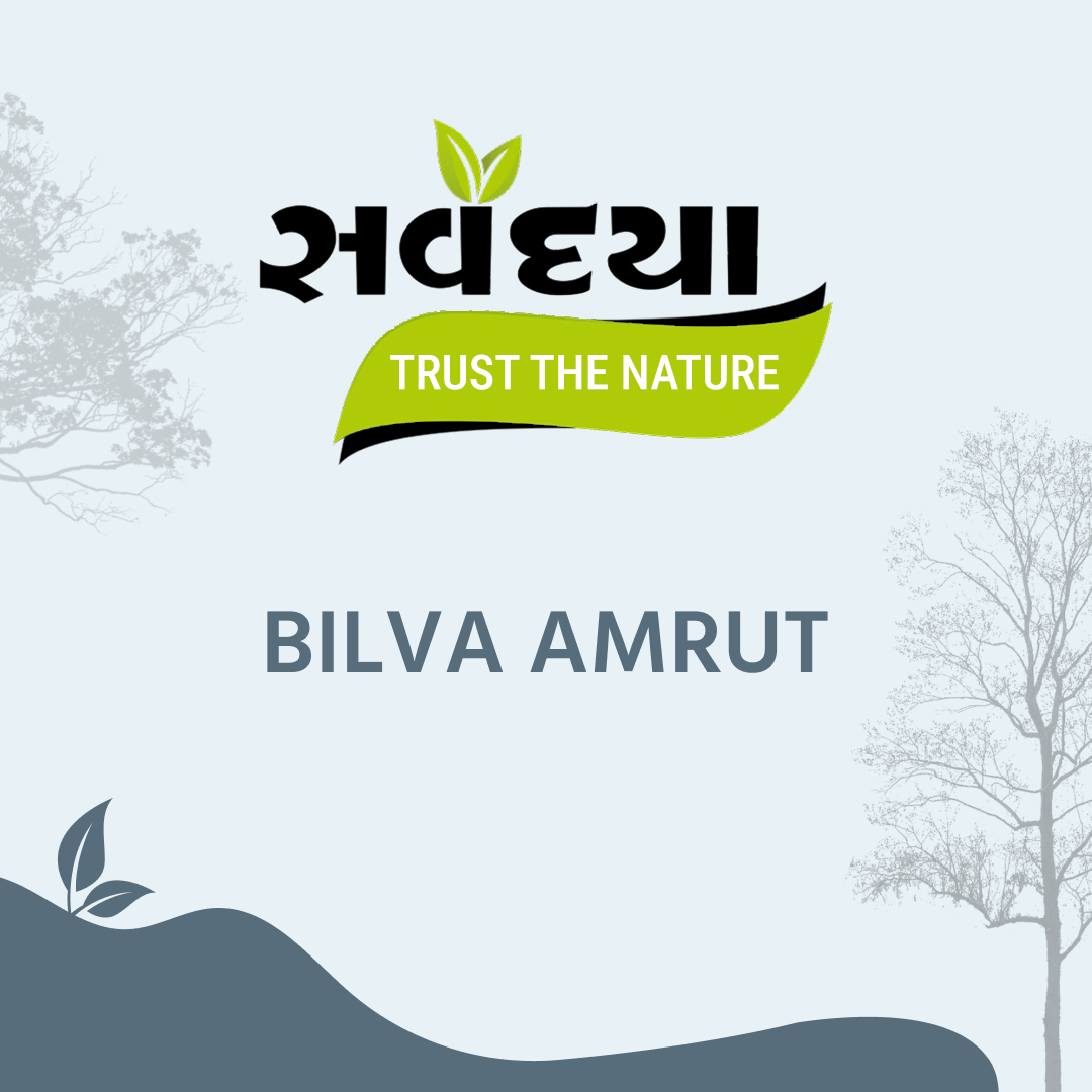 Bilva Amrut