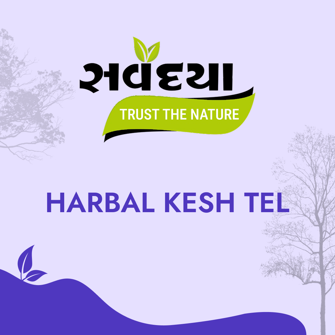 Harbal Kesh Tel