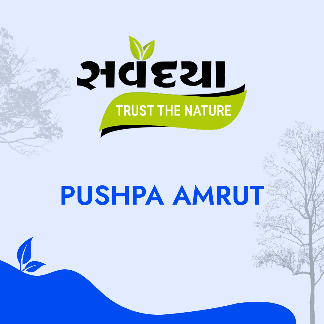 Pushpa Amrut