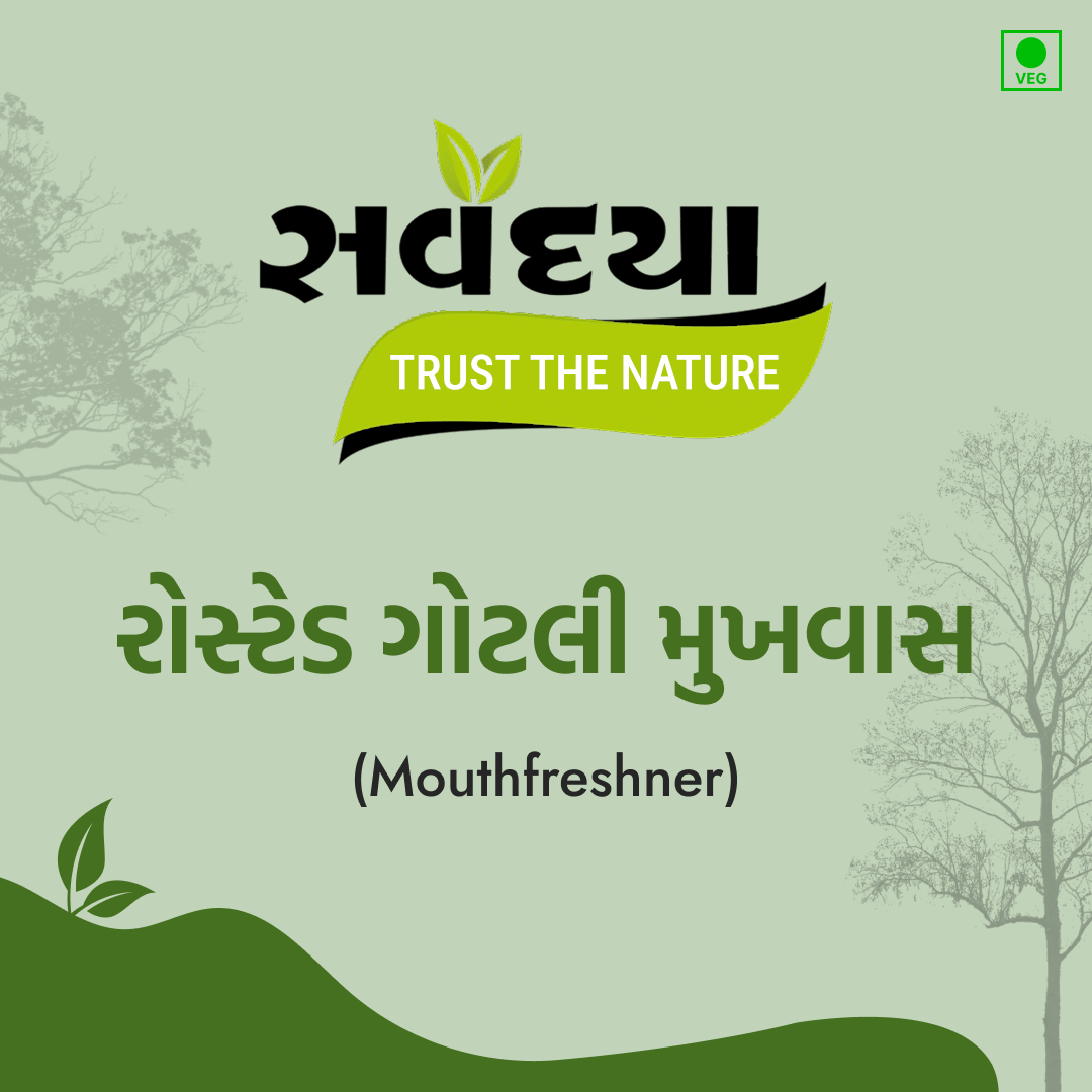 Roasted Gotli Mukhwas