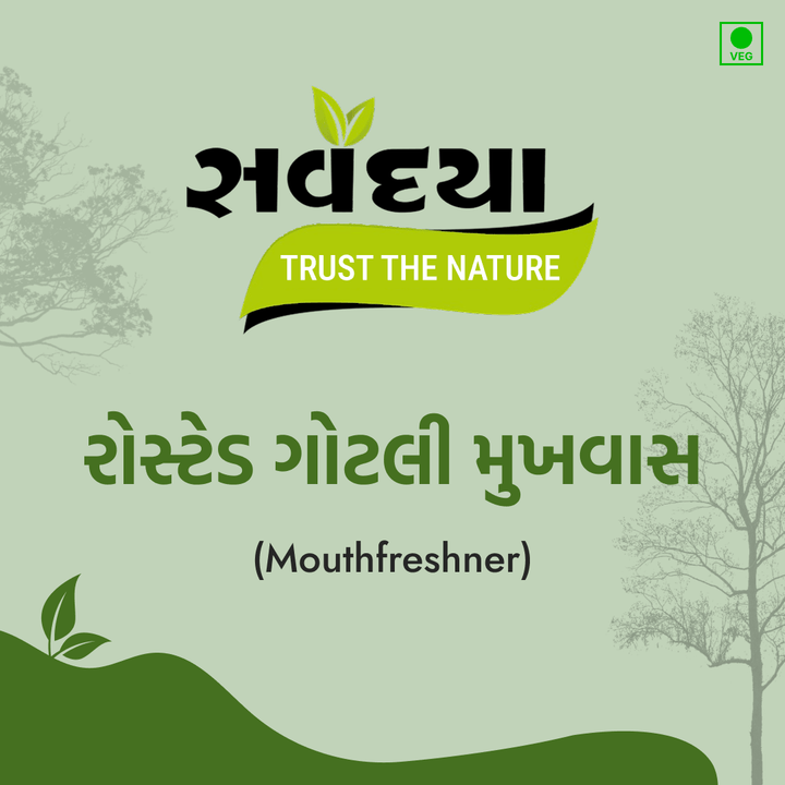 Roasted Gotli Mukhwas