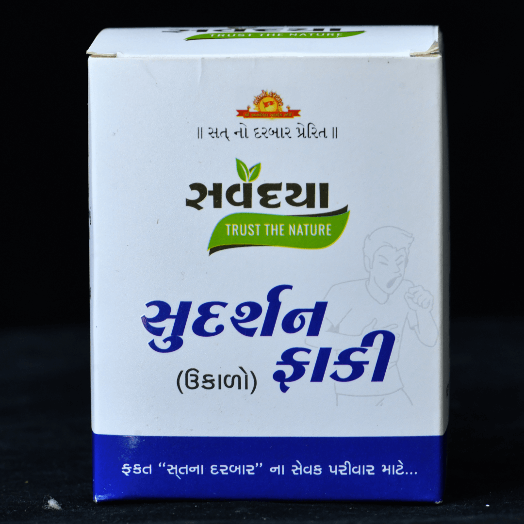 Sudarshan Faki(Ukalo)