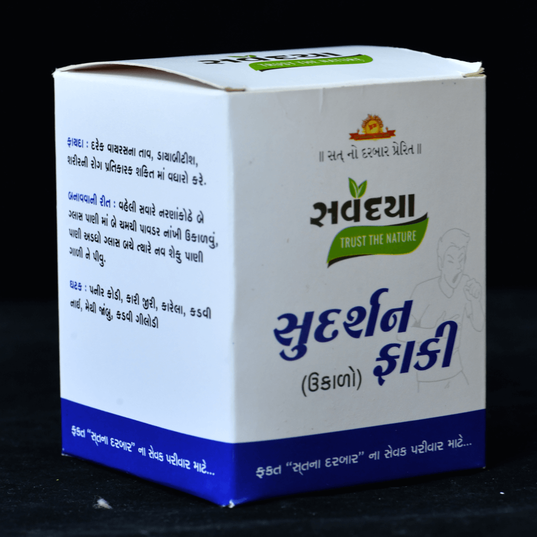 Sudarshan Faki(Ukalo)