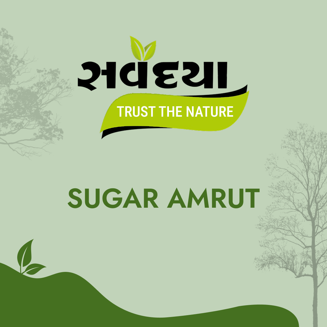 Sugar Amrut