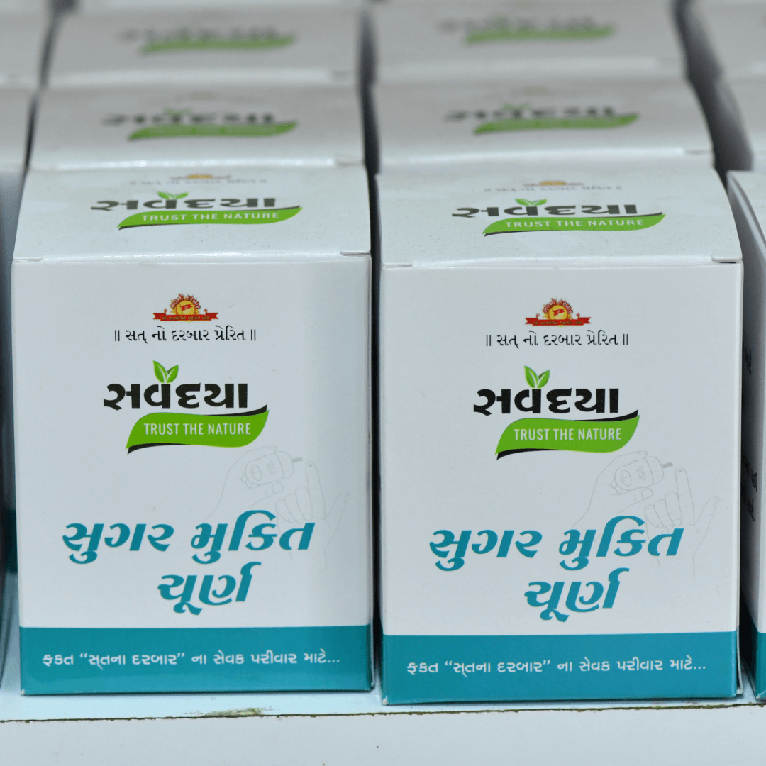 Sugar Mukti Churna