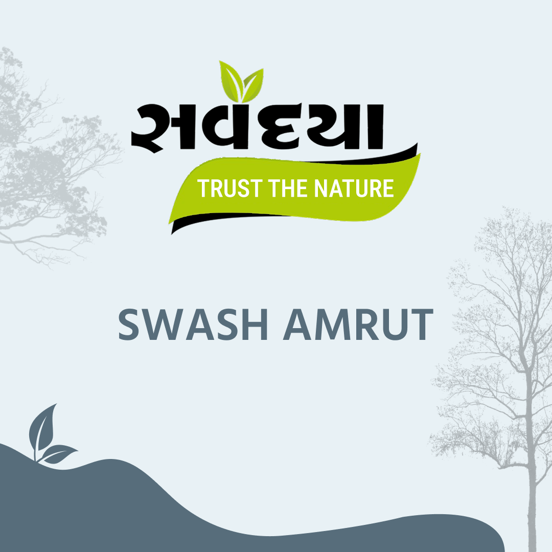 Swash Amrut